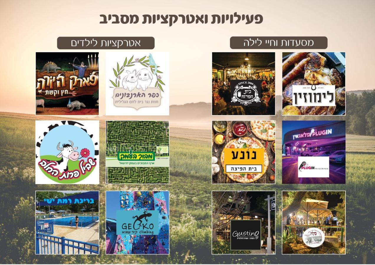 Peaceful Studio in Emek Yisrael-Perfect location Ramat Yishay Esterno foto